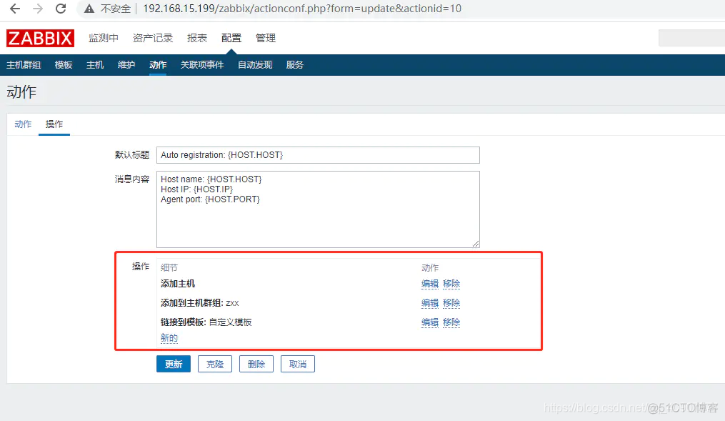 zabbix 自动发现jmx进程 zabbix自动发现端口_mysql_11