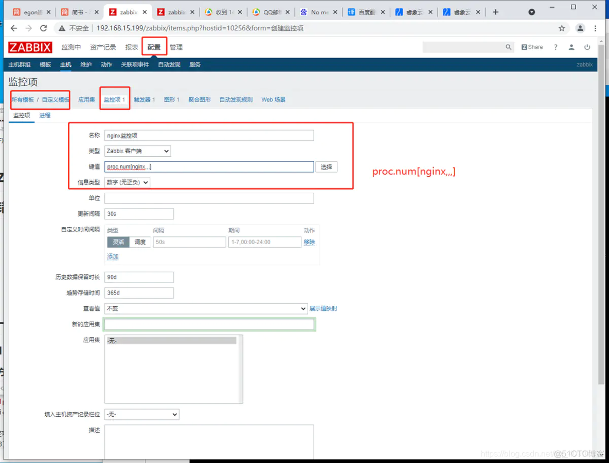 zabbix 自动发现jmx进程 zabbix自动发现端口_mysql_13