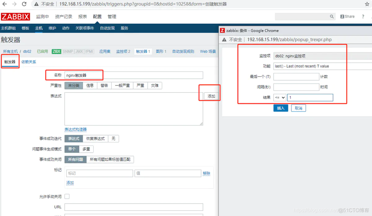 zabbix 自动发现jmx进程 zabbix自动发现端口_zabbix 自动发现jmx进程_15