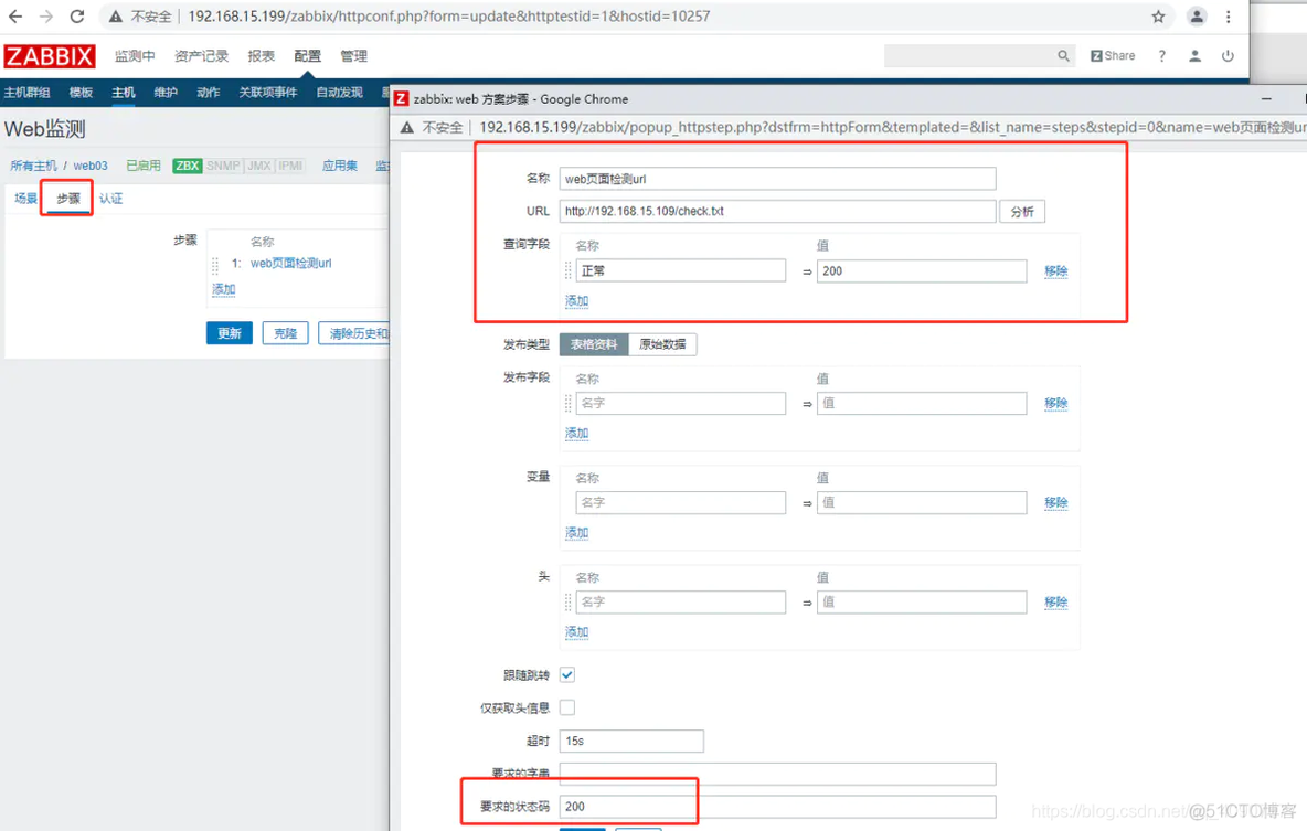 zabbix 自动发现jmx进程 zabbix自动发现端口_nginx_25