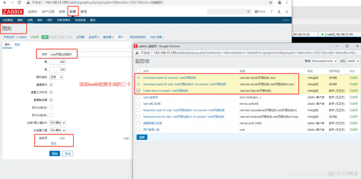 zabbix 自动发现jmx进程 zabbix自动发现端口_mysql_27