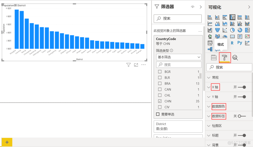 mysql 多实例 可视化登录 mysql怎么使用可视化_筛选器_11