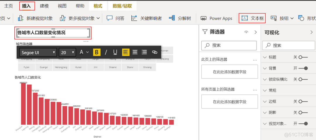 mysql 多实例 可视化登录 mysql怎么使用可视化_数据_13