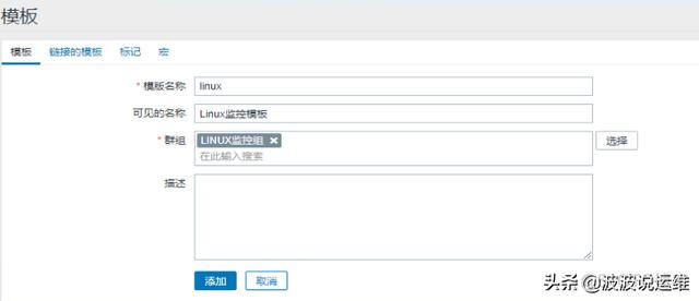 linux磁盘IO监控 linux 磁盘监控_linux加权_03