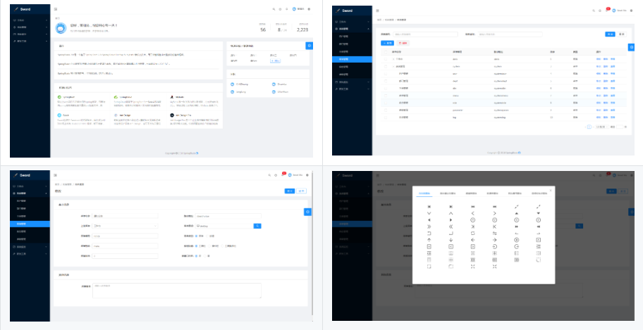 java多租户系统根据租户id切换账号 多租户开源框架 java_Cloud_03