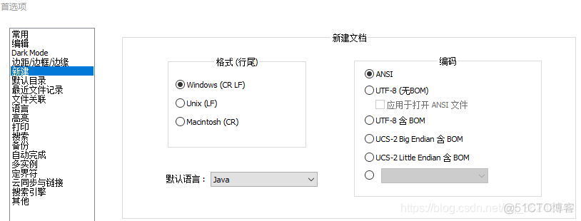 java 十位进位 java怎么求十位数_Java_05