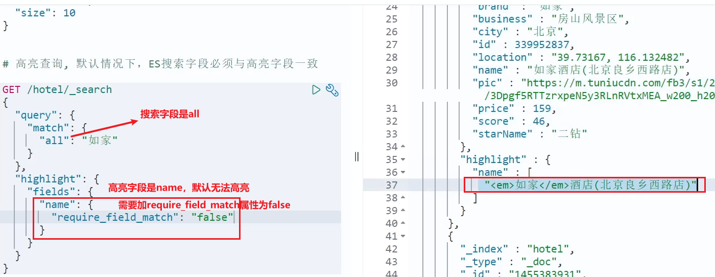 es 模糊查询 性能 es精确查询和模糊查询_搜索_20