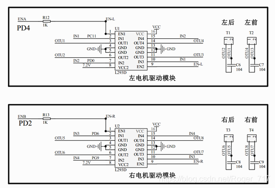 写一个android studio 遥控车的方向摇杆xml界面 遥控车方向盘原理图_stm32