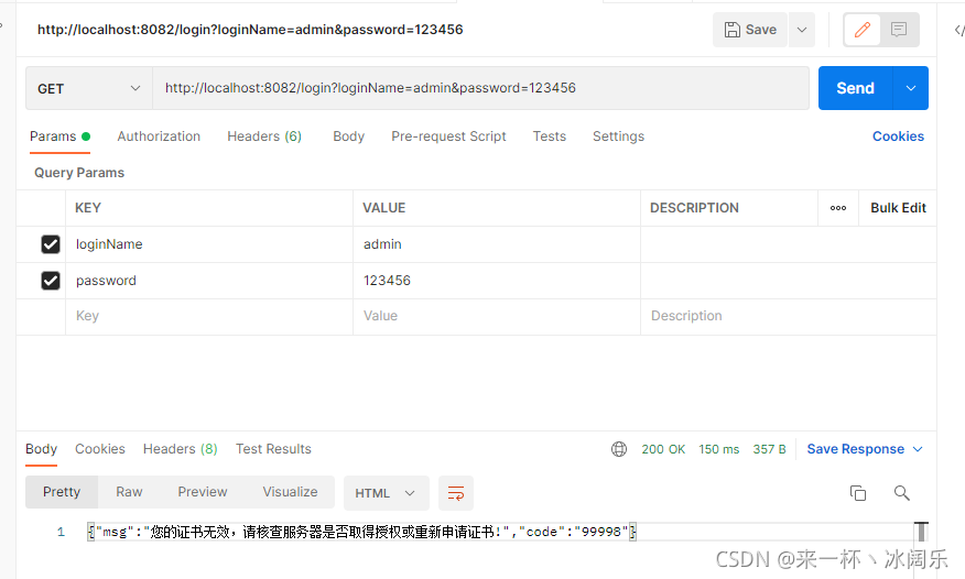 springboot helper 激活 springboot license授权_java_02