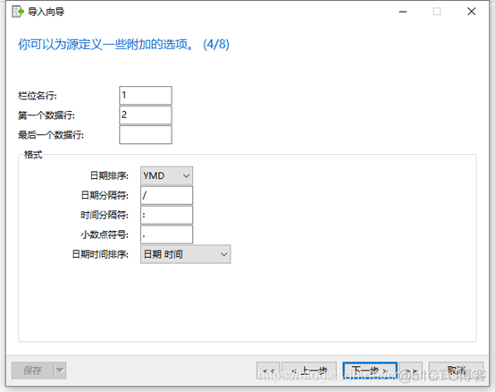 navivat导入数据库报错 mysql navicat导入excel错误_字段_05