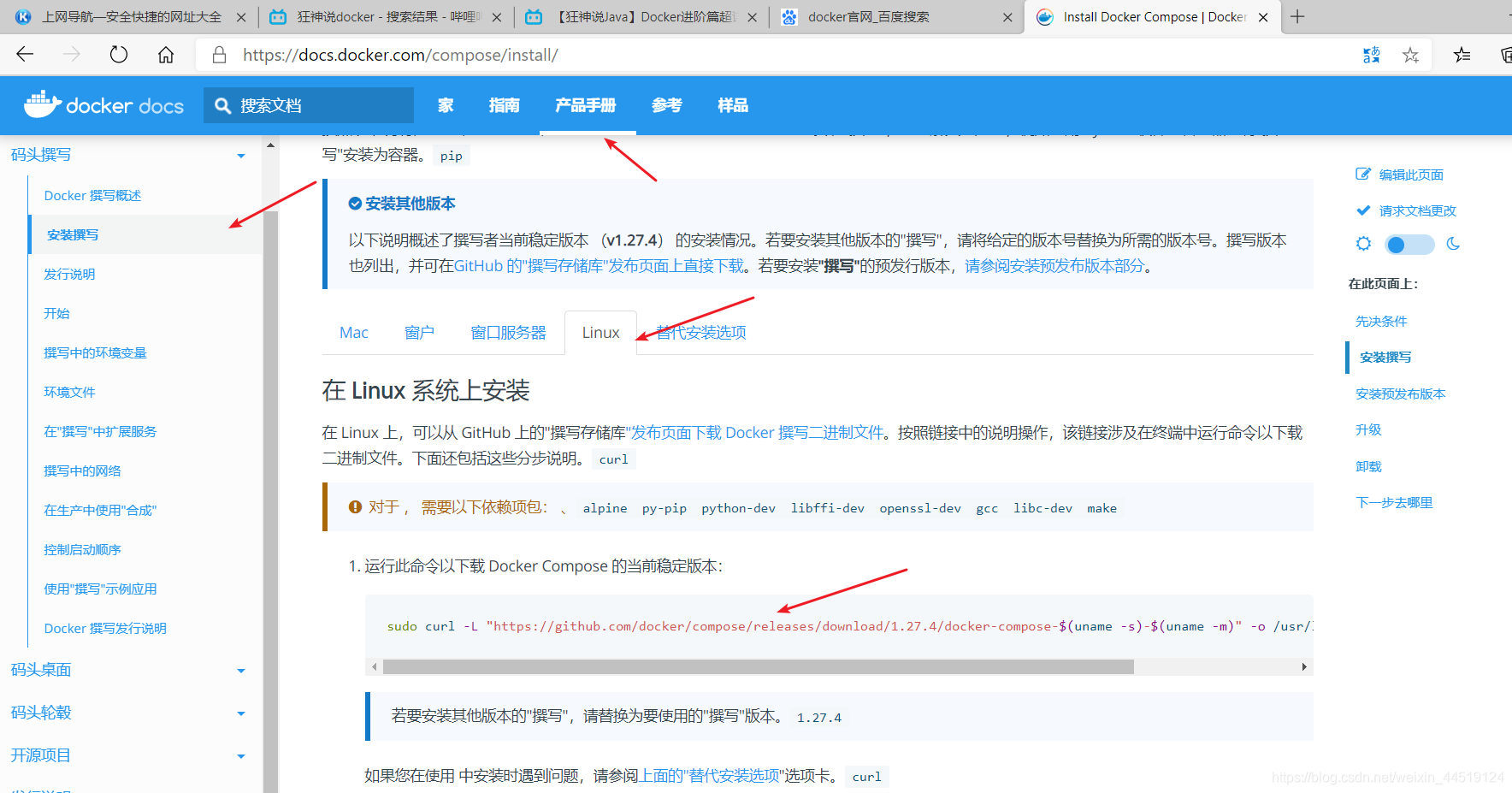 docker 一个镜像启动多个容器映射端口 一个docker镜像运行多个实例_docker-compose