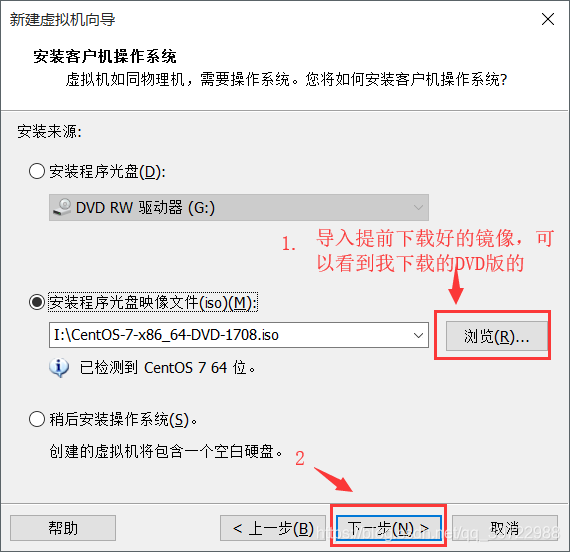 centos桌面移植 安装centos桌面_网络配置_03