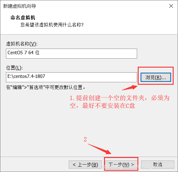 centos桌面移植 安装centos桌面_NAT_04