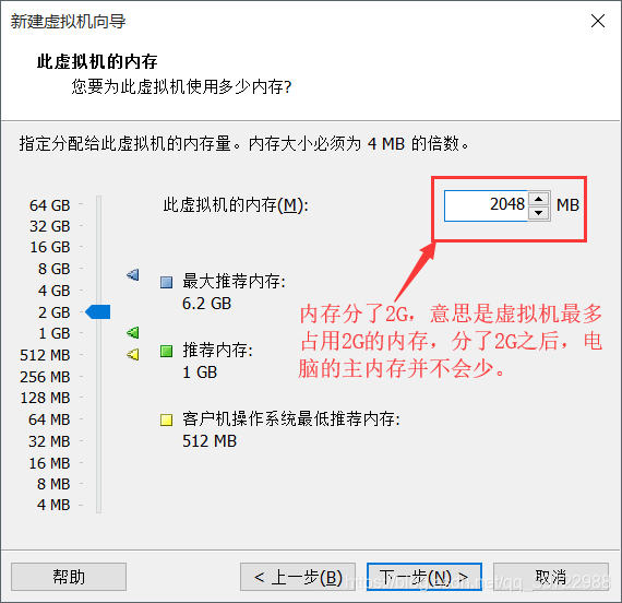 centos桌面移植 安装centos桌面_centos安装_06