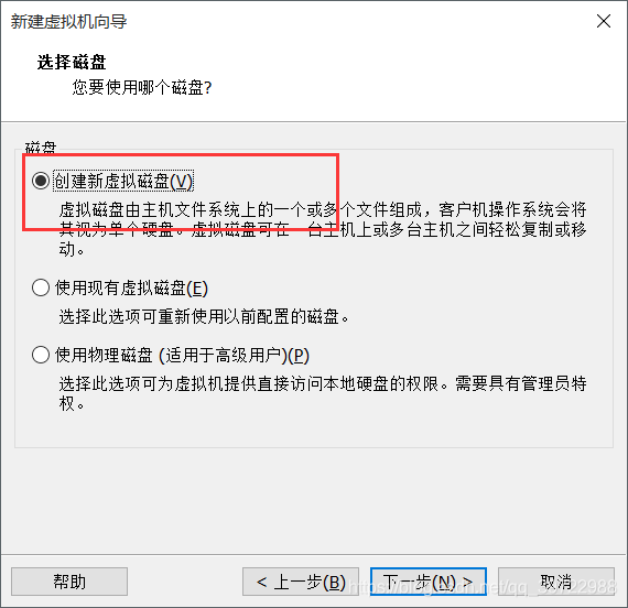 centos桌面移植 安装centos桌面_网络配置_10