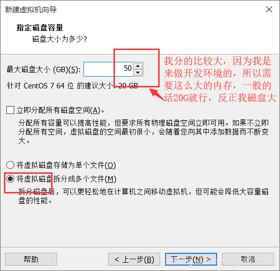 centos桌面移植 安装centos桌面_可视化安装_11