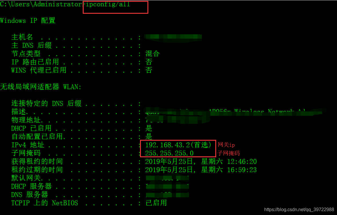 centos桌面移植 安装centos桌面_网络配置_27