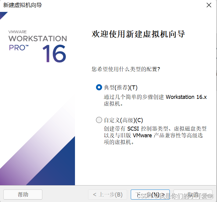 centos7配置301跳转 centos7怎么配置_centos7配置301跳转_02