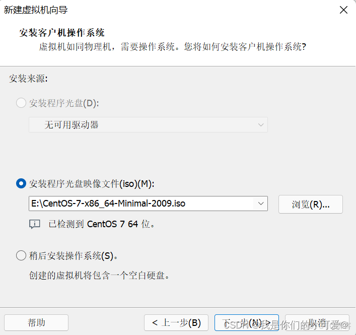 centos7配置301跳转 centos7怎么配置_运维_03