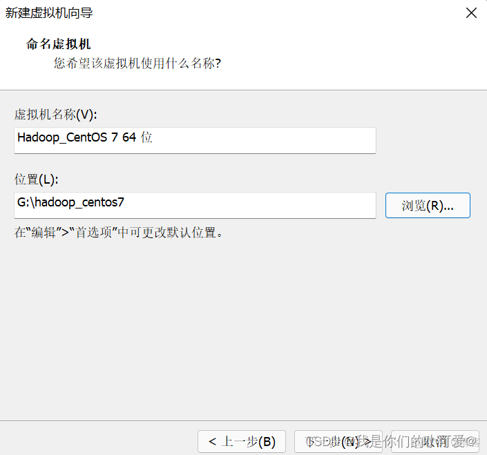 centos7配置301跳转 centos7怎么配置_centos7配置301跳转_04