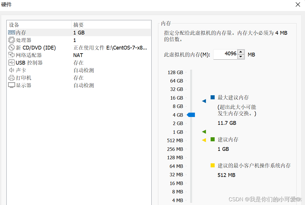 centos7配置301跳转 centos7怎么配置_运维_06