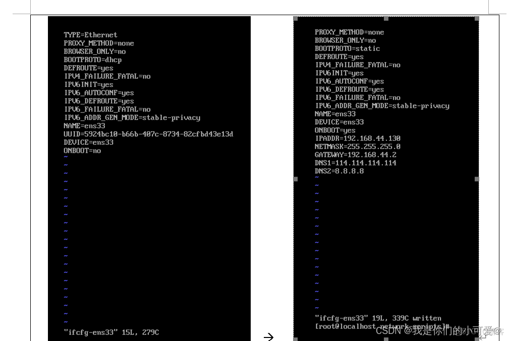 centos7配置301跳转 centos7怎么配置_网络_11