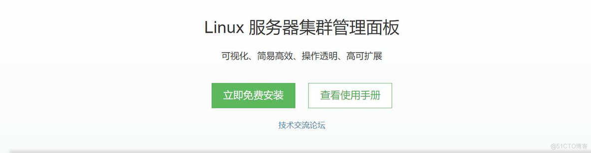 linux云服务器启动ue linux云服务器界面_linux云服务器启动ue_02