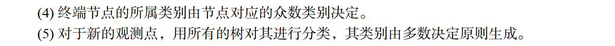 机器学习二分类预测结果在某一块出现经常会预测错误 二分类预测问题_git_12