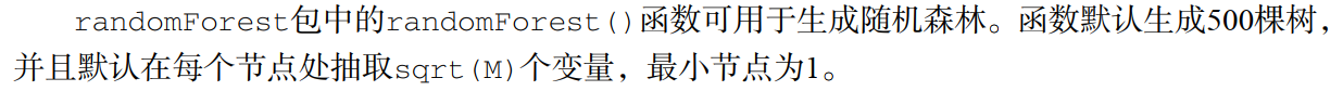 机器学习二分类预测结果在某一块出现经常会预测错误 二分类预测问题_git_13