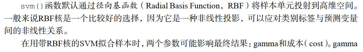 机器学习二分类预测结果在某一块出现经常会预测错误 二分类预测问题_r语言_18