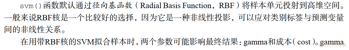 机器学习二分类预测结果在某一块出现经常会预测错误 二分类预测问题_交叉验证_18