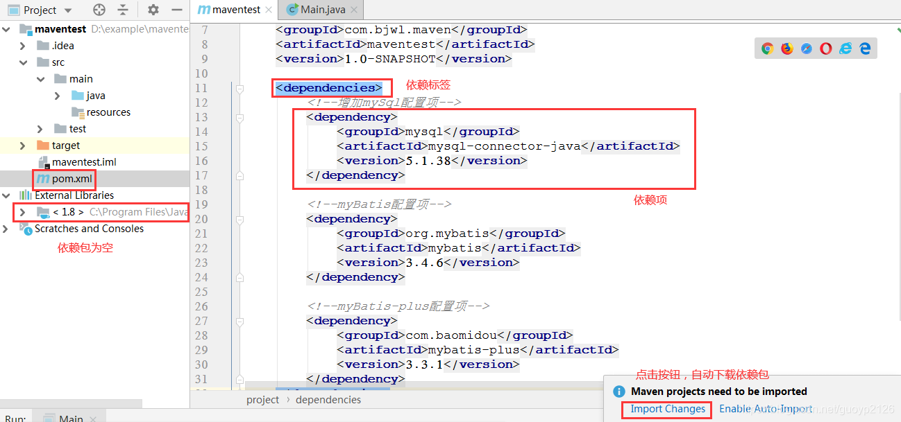 用Maven构建Mahout项目 maven构建项目命令_java_08