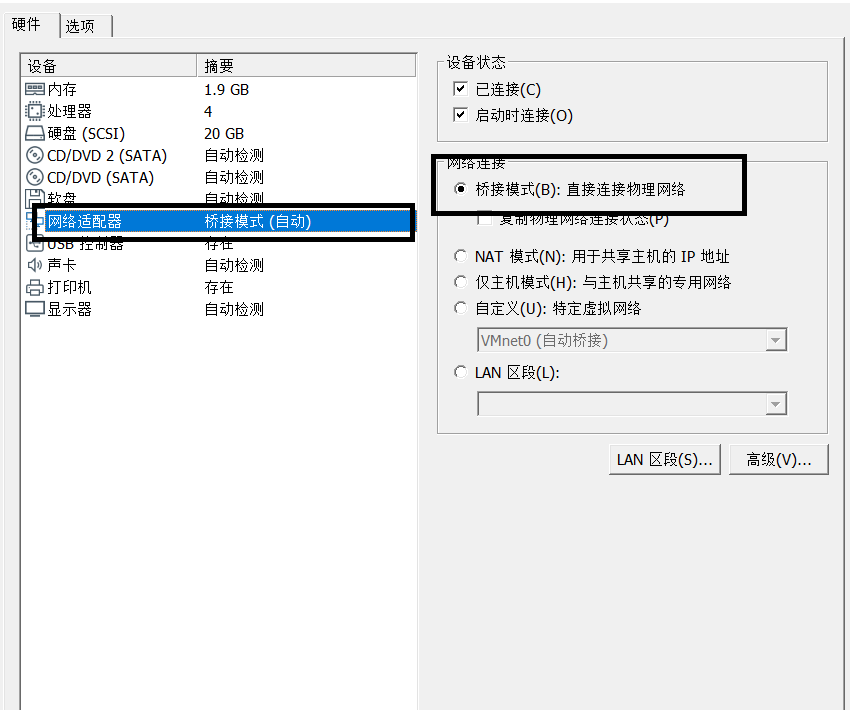 网络桥接 kvm 网络桥接方法_NAT_03