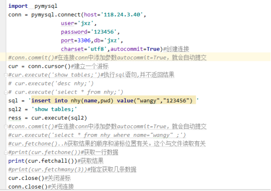 关系型数据库和python python 关系型数据库_redis