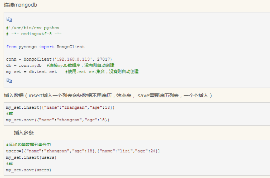 关系型数据库和python python 关系型数据库_关系型数据库和python_02