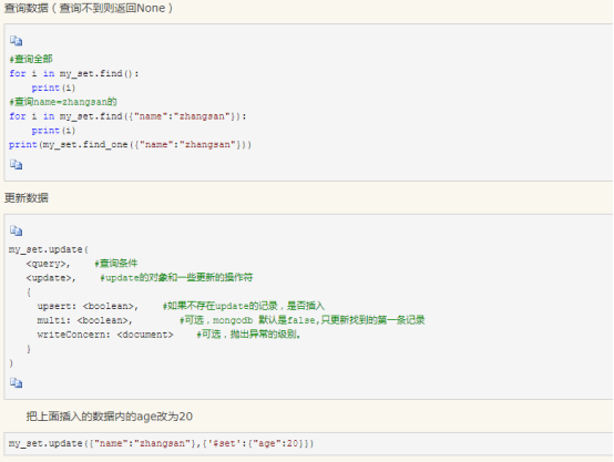 关系型数据库和python python 关系型数据库_数据库_03