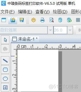 标签打印机 Java 博思得 博思得标签打印设置_xib 给label设置左右边距_03