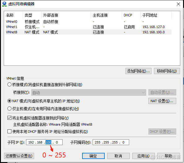 虚拟机把镜像文件删了 虚拟机镜像文件后缀_IP_24