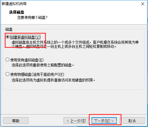 虚拟机window xp镜像 虚拟机系统镜像文件_虚拟机window xp镜像_10