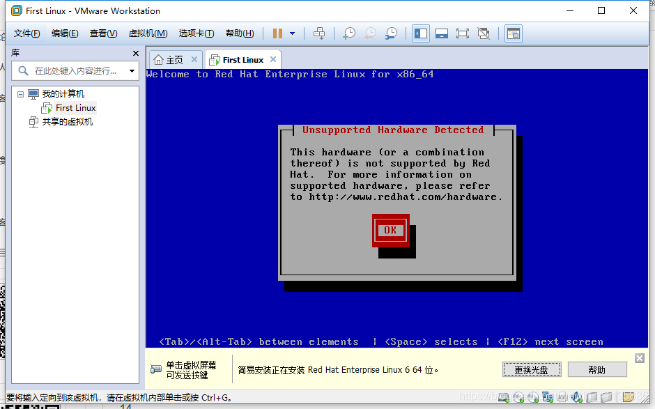 虚拟机window xp镜像 虚拟机系统镜像文件_Linux_14