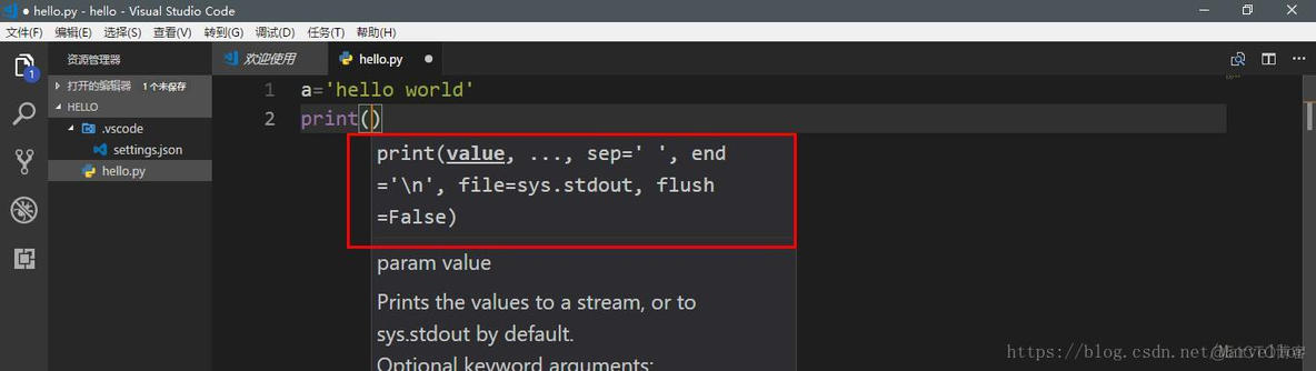 vscode 配置opencv vscode 配置命令脚本_VS Code个性化主题、字号等设置_10