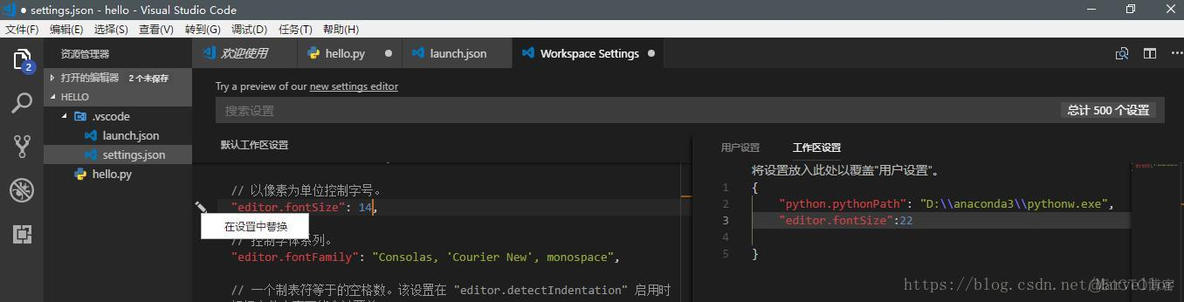 vscode 配置opencv vscode 配置命令脚本_VS Code配置Python调试功能_16