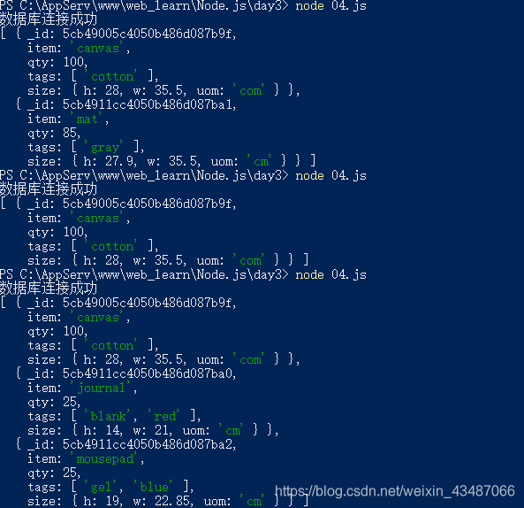 nodejs 连接mongodb 建立连接池 javascript连接mongodb_Node.js_09