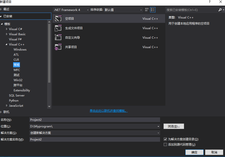 opencv环境搭建 opencv怎么装_环境变量_06