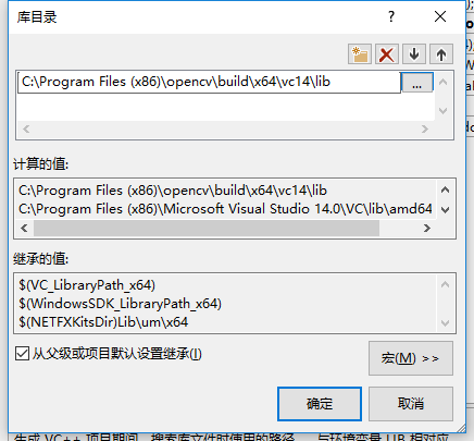 opencv环境搭建 opencv怎么装_环境变量_13