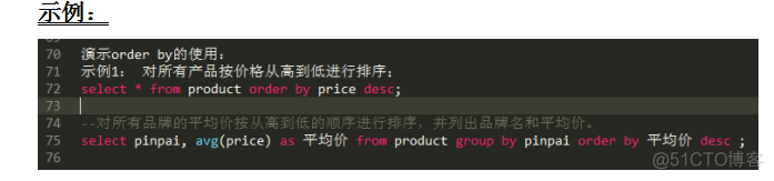 mysql FIND_IN_SET 与like 效率问题 mysql like and_运算符_10