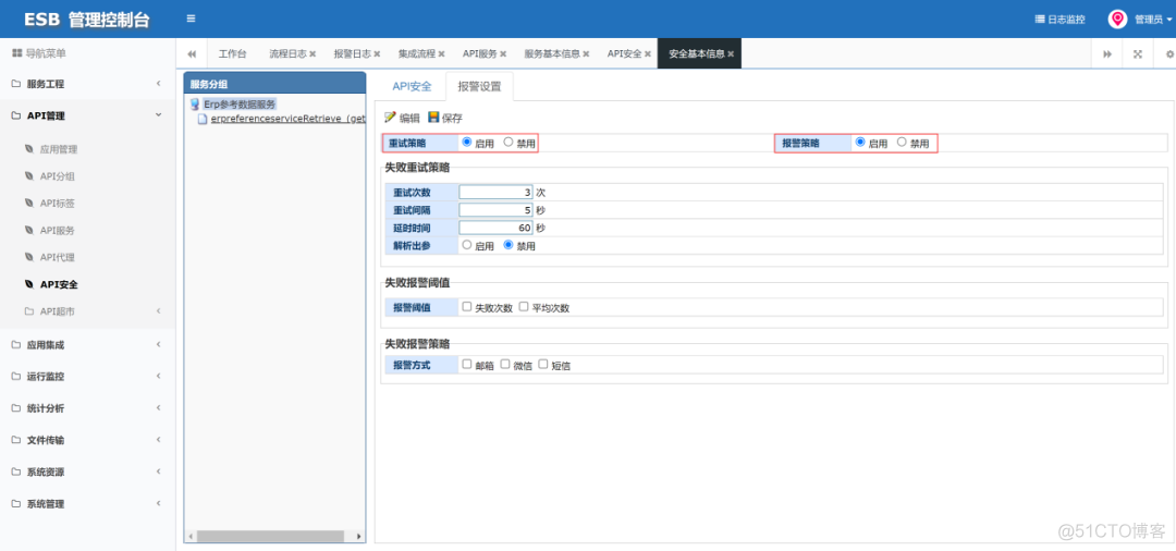 esmtp报文交互流程 esb报文解析_微信_09