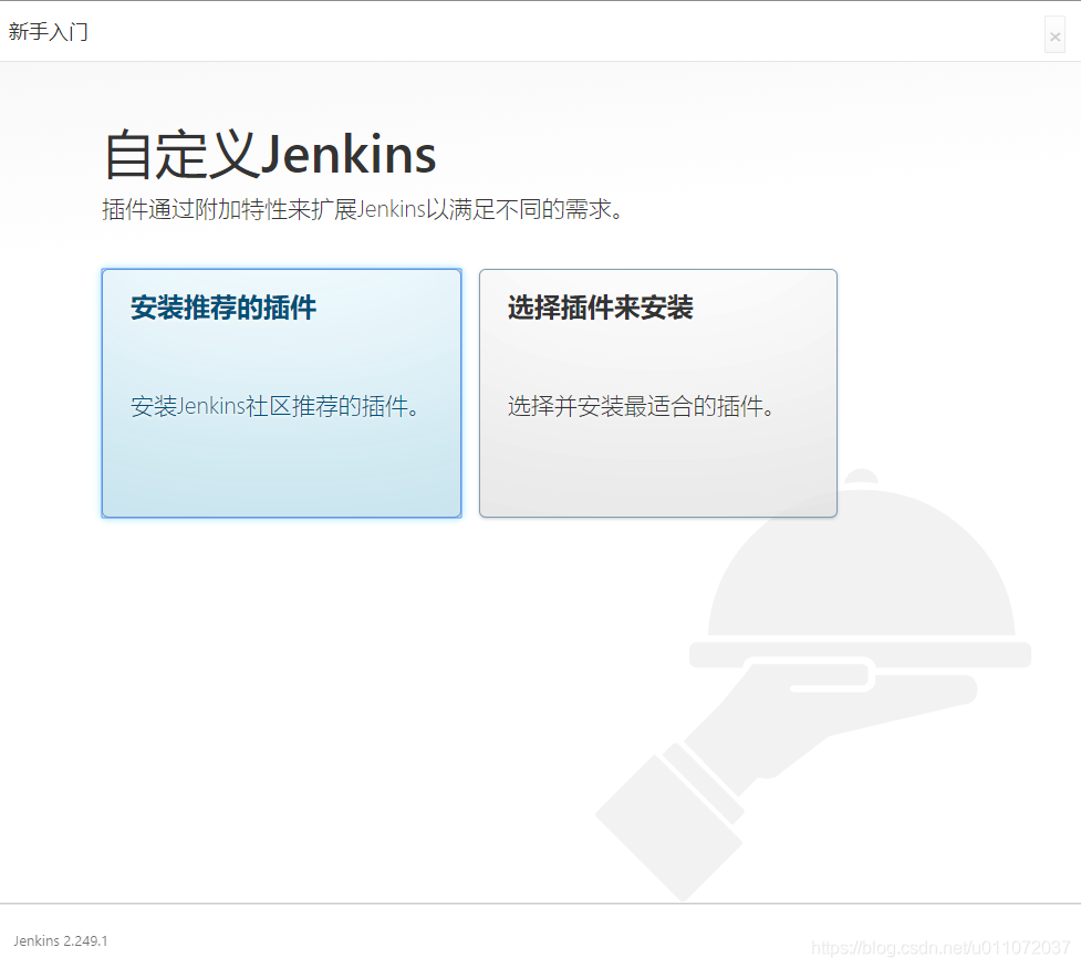 jenkins 安装环境 jenkins安装与配置window_Jenkins_10