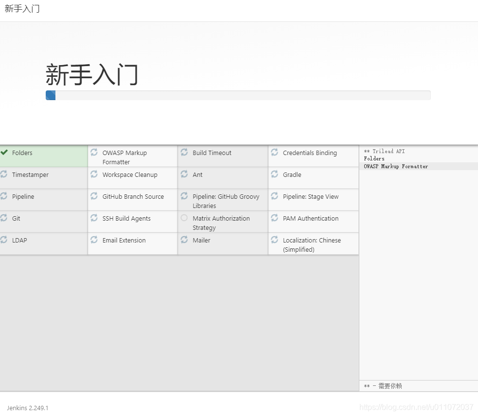 jenkins 安装环境 jenkins安装与配置window_Windows_11