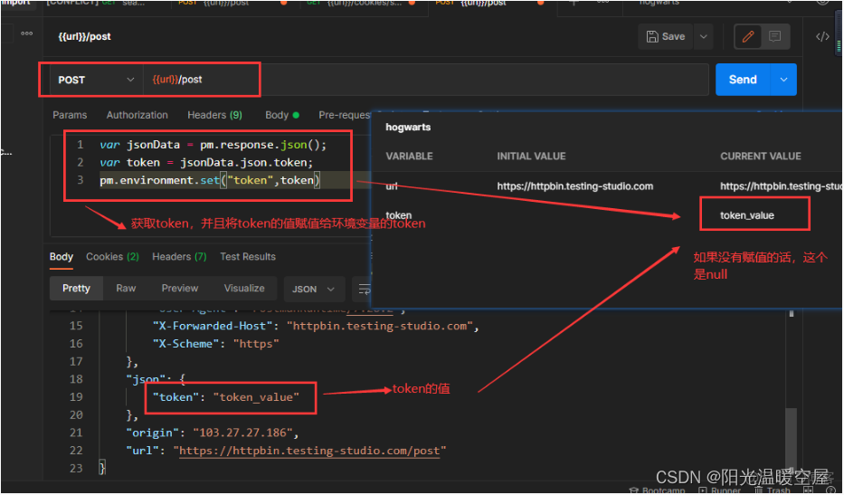 grafana 接口请求次数 接口发送请求_json_09